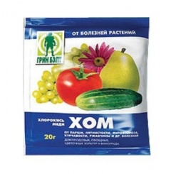 Хом 20 грамм