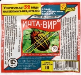 Инта-Вир таблетки 8г