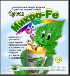 Микро-Fe 5г