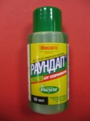 Раундар 50 мл