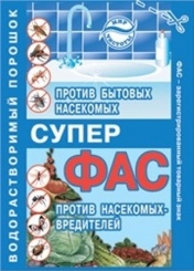 Супер-Фас 10г