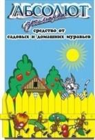 Абсолют приманка 5г от муравьев (пакет) ППС5