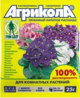 Агрикола-9 комнатная 25г