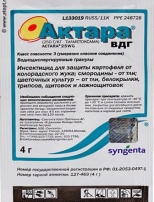 Актара 4г 