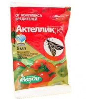 Актеллик 5мл 