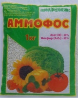 Аммофос 1 кг