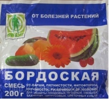 Бордосская смесь 200 грамм