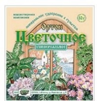Цветочное 10г универсальное