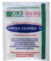 Фитоспорин М 10 грамм