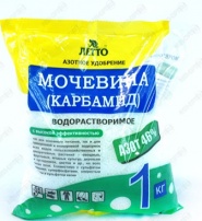 Карбамид 1 кг