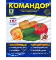 Командор 1мл