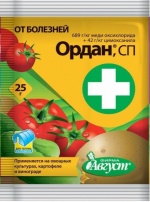 Ордан 25 грамм