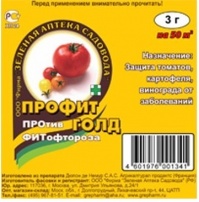 Профит Голд 3 грамма