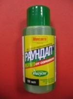 Раундар 50 мл