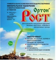 Универсальное удобрение Рост 20г
