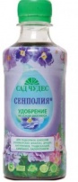Сенполия 0,25л цветочное