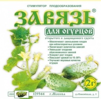 Завязь для огурцов 2 грамма