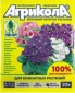 Агрикола-9 комнатная 25г