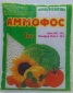 Аммофос 1 кг