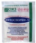 Фитоспорин М 10 грамм