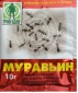 Муравьин 10 грамм