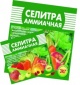Селитра аммиачная 1кг